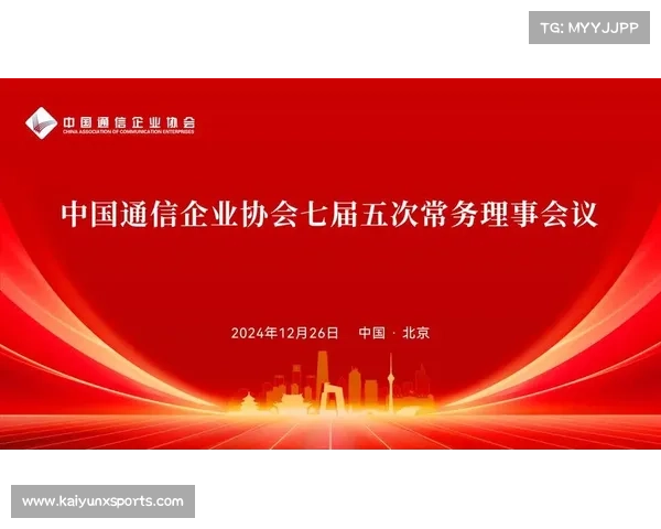 中国曲棍球协会公布国际邀请赛筹备工作进展及相关安排