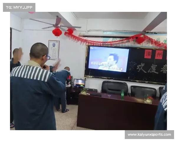 乒乓球运动进监狱助力服刑人员身心康复推动改造新路径探索