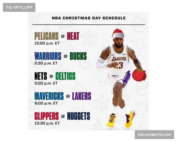 圣诞赛程密集来临，阵容轮换成关键考验