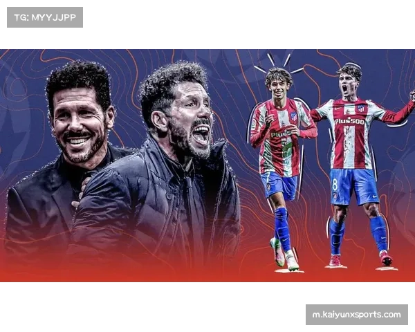 马竞积分落后争冠渐行渐远 重心或转向巩固欧冠资格